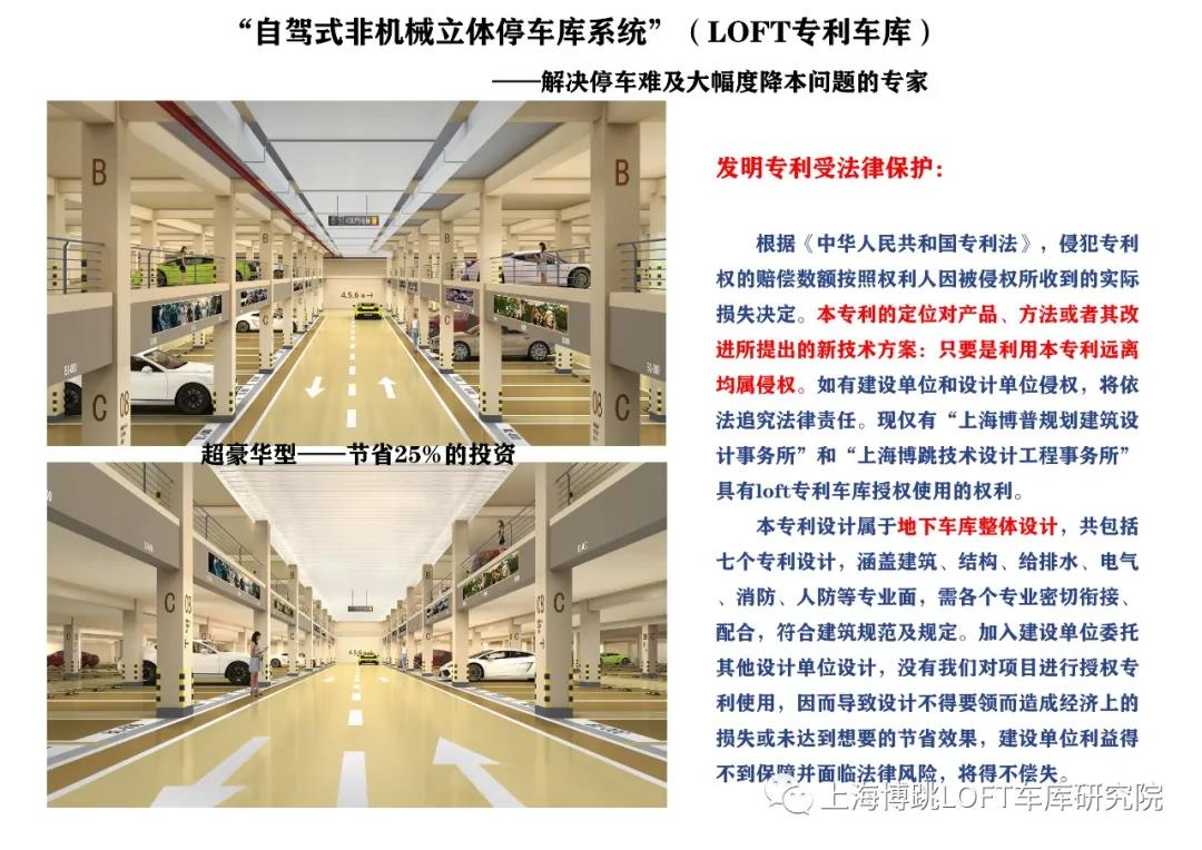 商洛侵犯知识产权最高判10年！国家意志，全国之策！