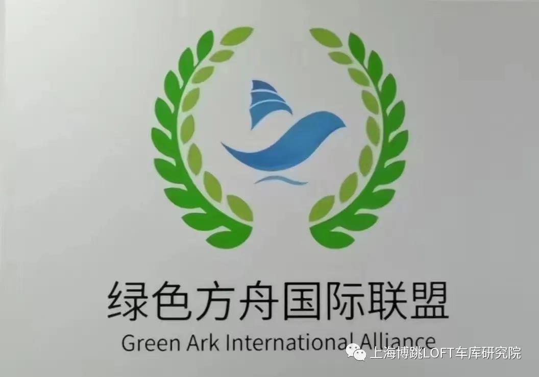 商洛【上海博普】成功入编工信部绿色方舟计划！